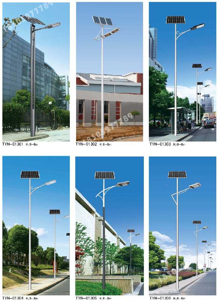 长兴县市政道路太阳能路灯